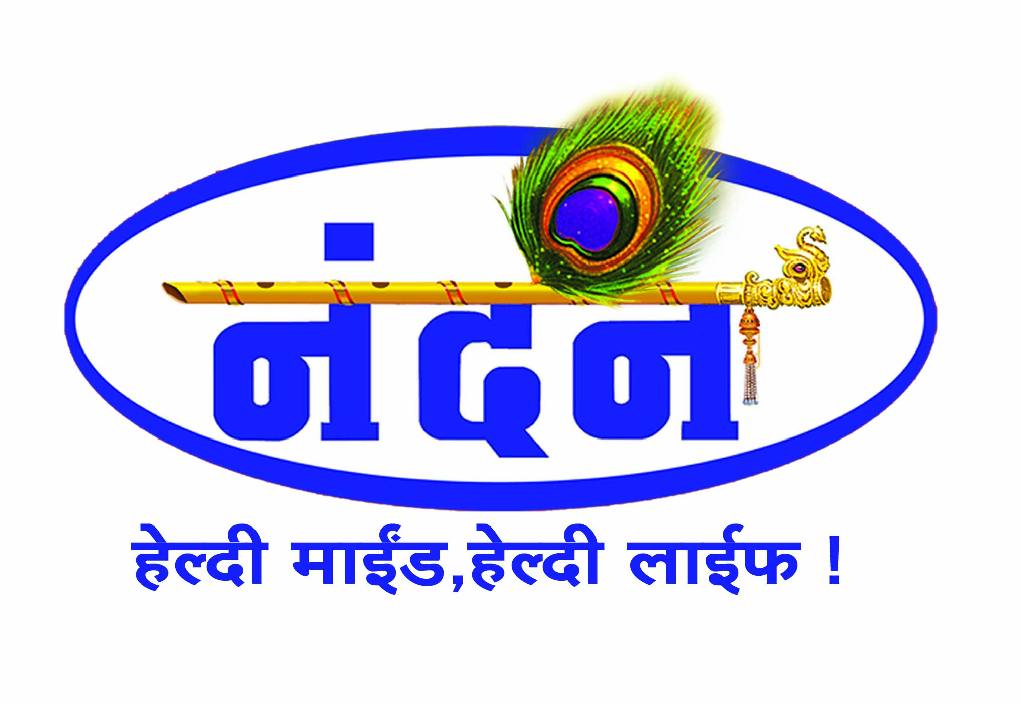 Baramati Taluka Dudh Sangh